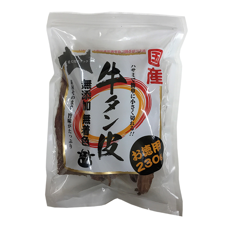 ［レーブエンタープライズ］国産牛タン皮 230g