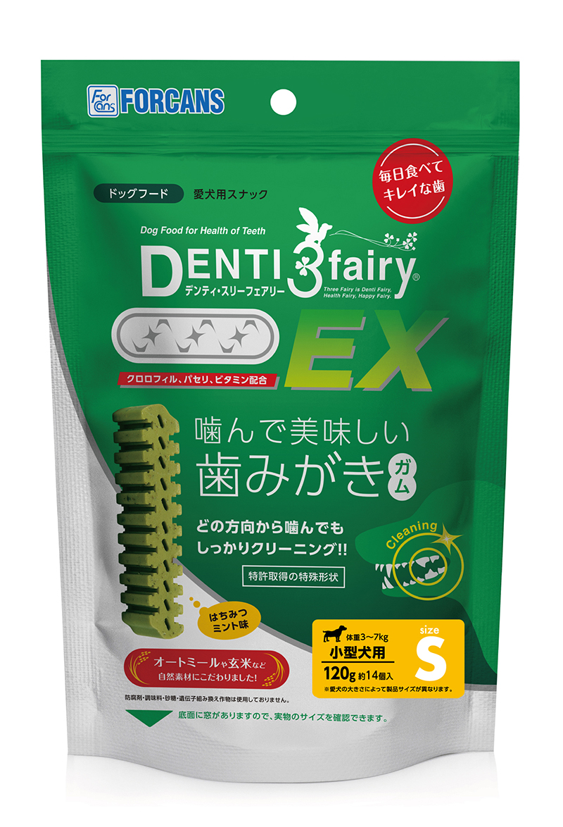 [フォーキャンス] デンティ・スリーフェアリー EX S(14個入)　【5月特価】