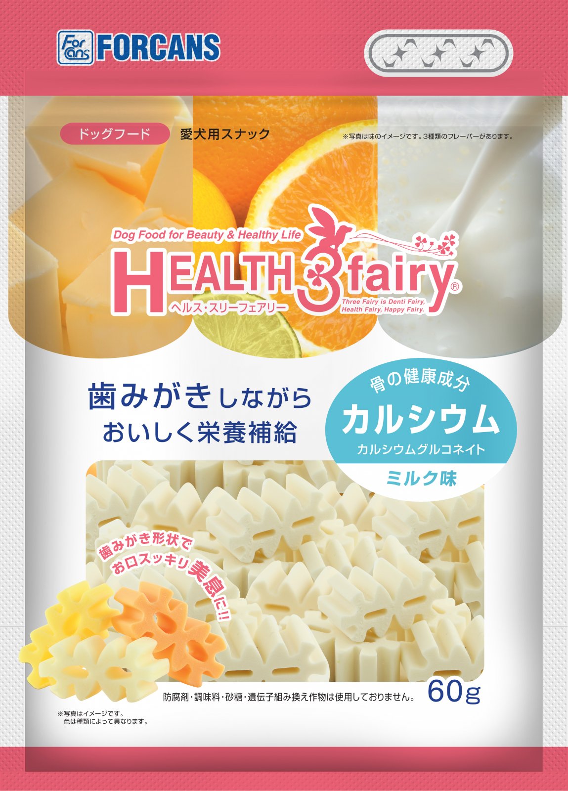 [フォーキャンス] ヘルス・スリーフェアリー カルシウム ミルク味 60g　【4月特価】