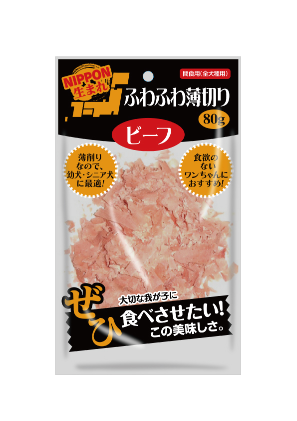 [マツヒロ] NIPPON生まれ ふわふわ薄切りビーフ 80g