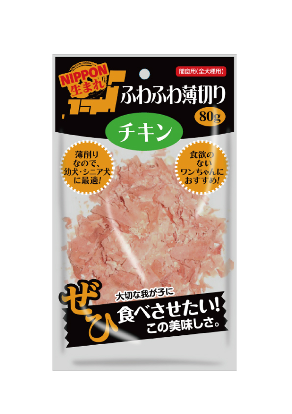 [マツヒロ] NIPPON生まれ ふわふわ薄切りチキン 80g