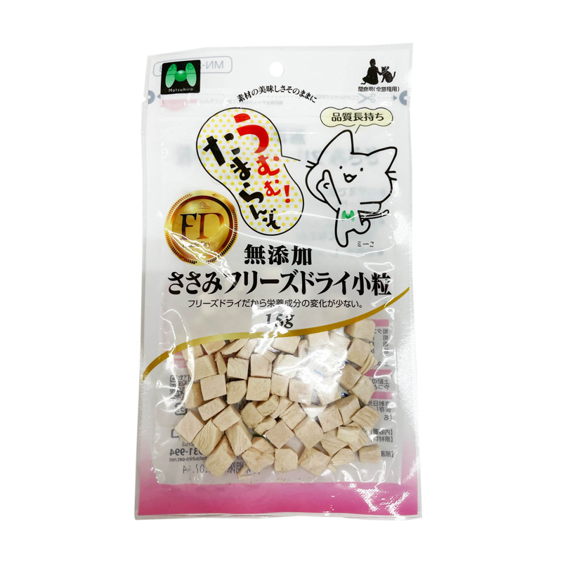 ［マツヒロ］無添加 ささみフリーズドライ小粒15g