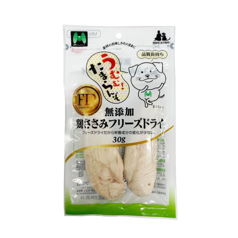 ［マツヒロ］無添加 鶏ささみフリーズドライ 30g