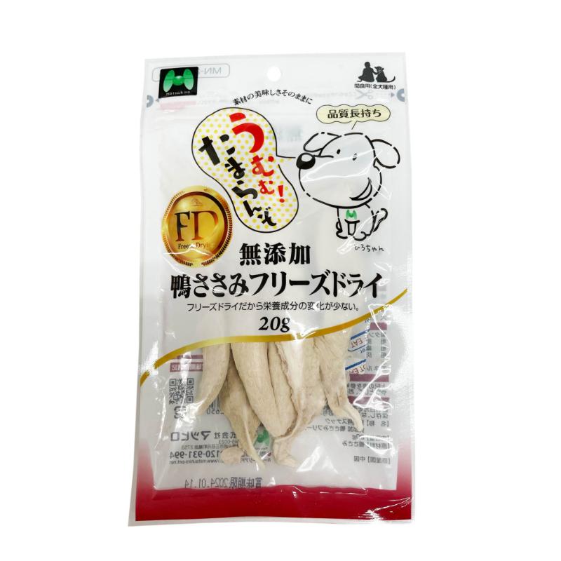 ［マツヒロ］無添加 鴨ささみフリーズドライ 30g