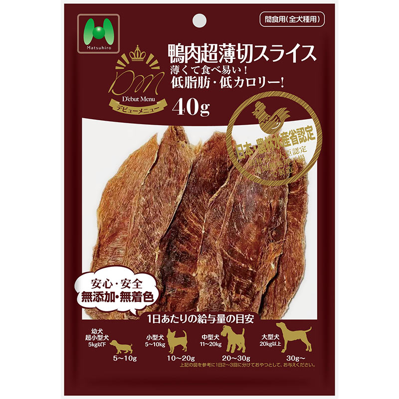 ［マツヒロ］D’ebutMenu 鴨肉超薄切スライス 40g