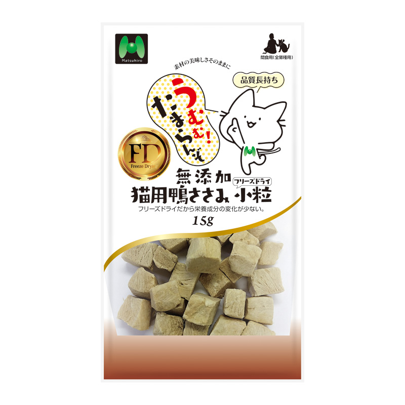 ［マツヒロ］うむむ！たまらんぞ 無添加 猫用鴨ささみフリーズドライ小粒 15g