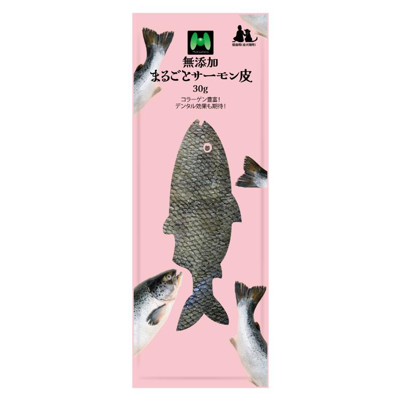 ［マツヒロ］素材重視 無添加 まるごとサーモン皮 30g