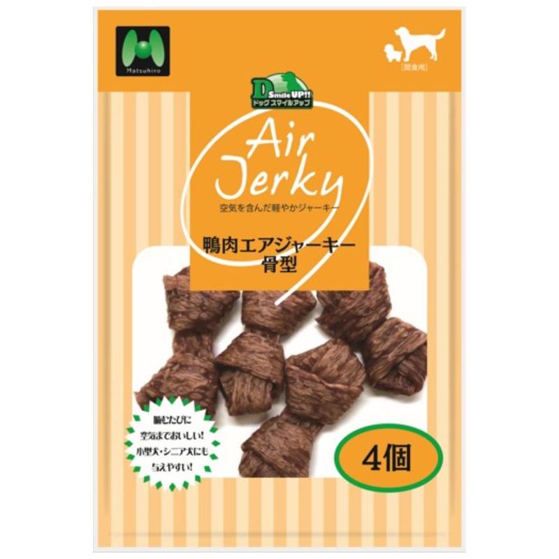 ［マツヒロ］Dog Smile UP 鴨肉エアジャーキー 骨型 4個