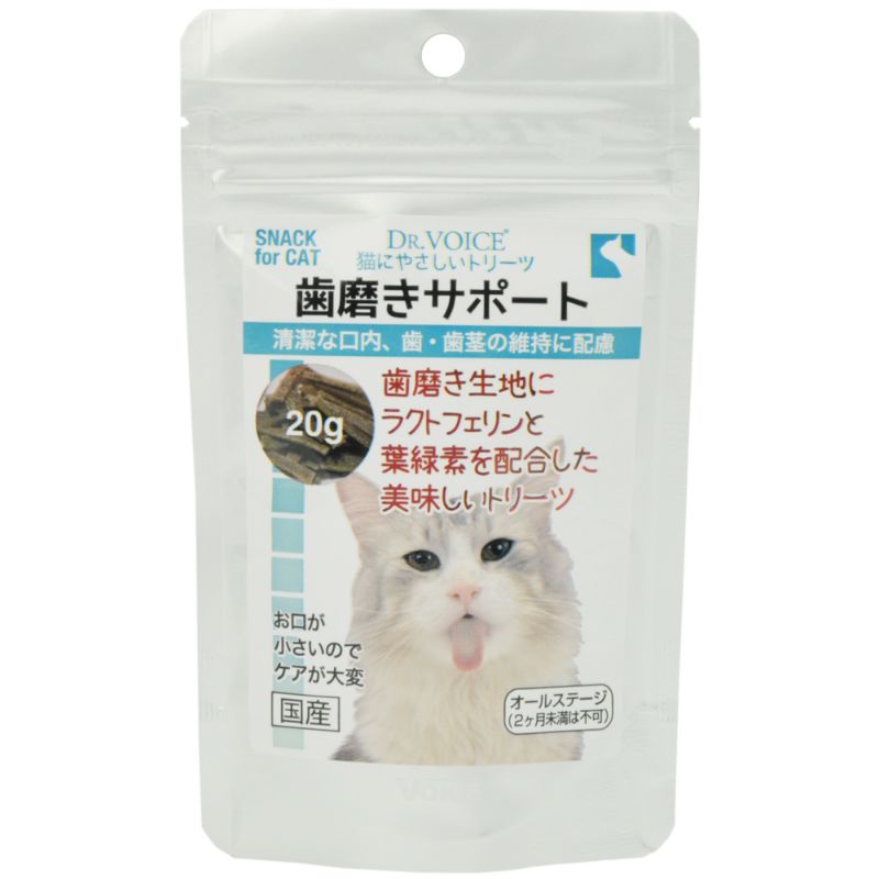 [ヴォイス] ドクターヴォイス 猫にやさしいトリーツ 歯磨きサポート 20g