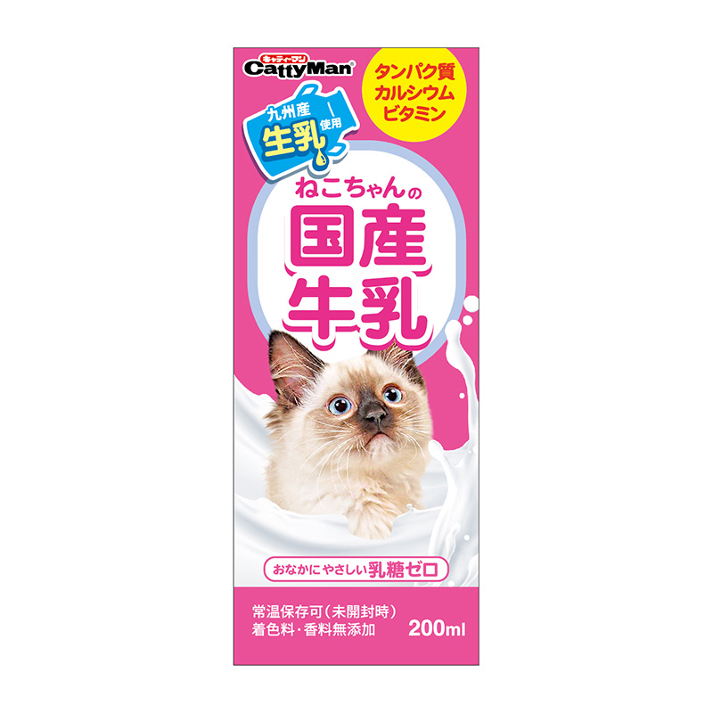 [ドギーマンハヤシ] ねこちゃんの国産牛乳 200ml　【メーカーフェア_10】