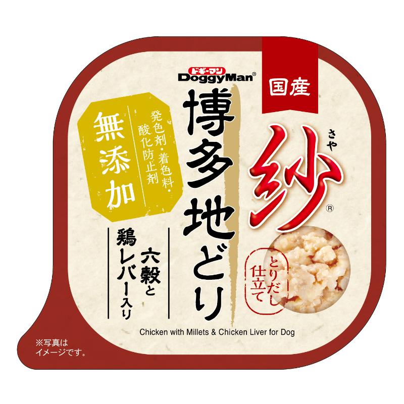 ［ドギーマンハヤシ］紗 博多地どり 六穀と鶏レバー入 100g