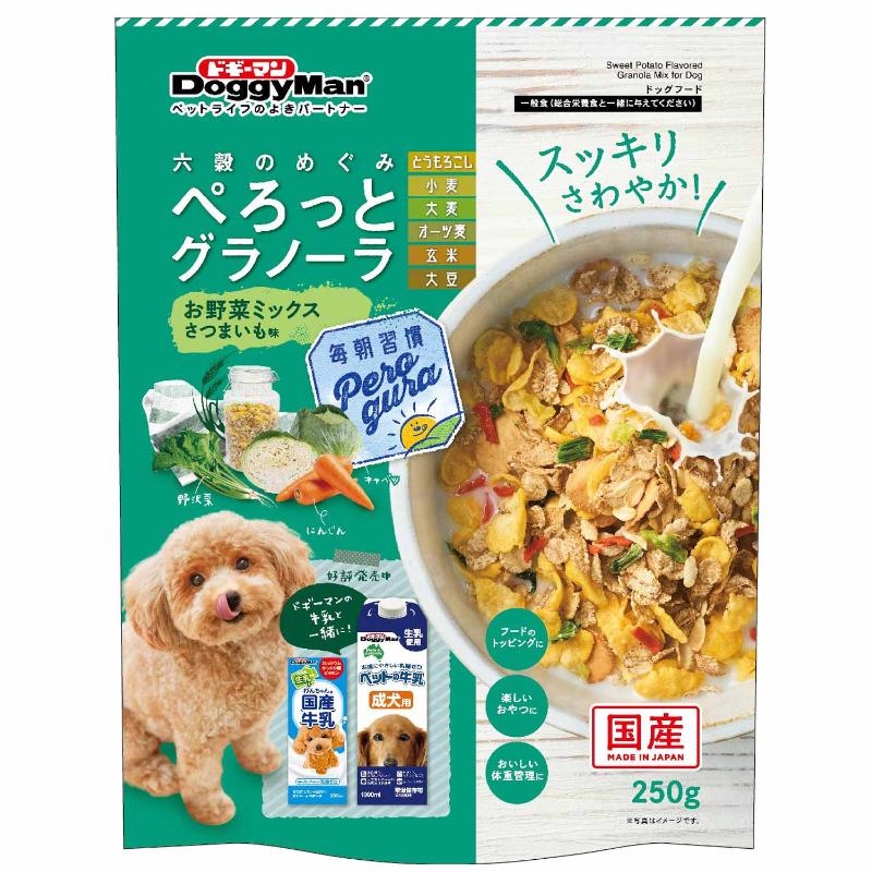 ［ドギーマンハヤシ］ぺろっとグラノーラ 野菜ミックス さつまいも味 250g ※数量限定商品【ご予約受付3/10まで】展示会イチ推し商品