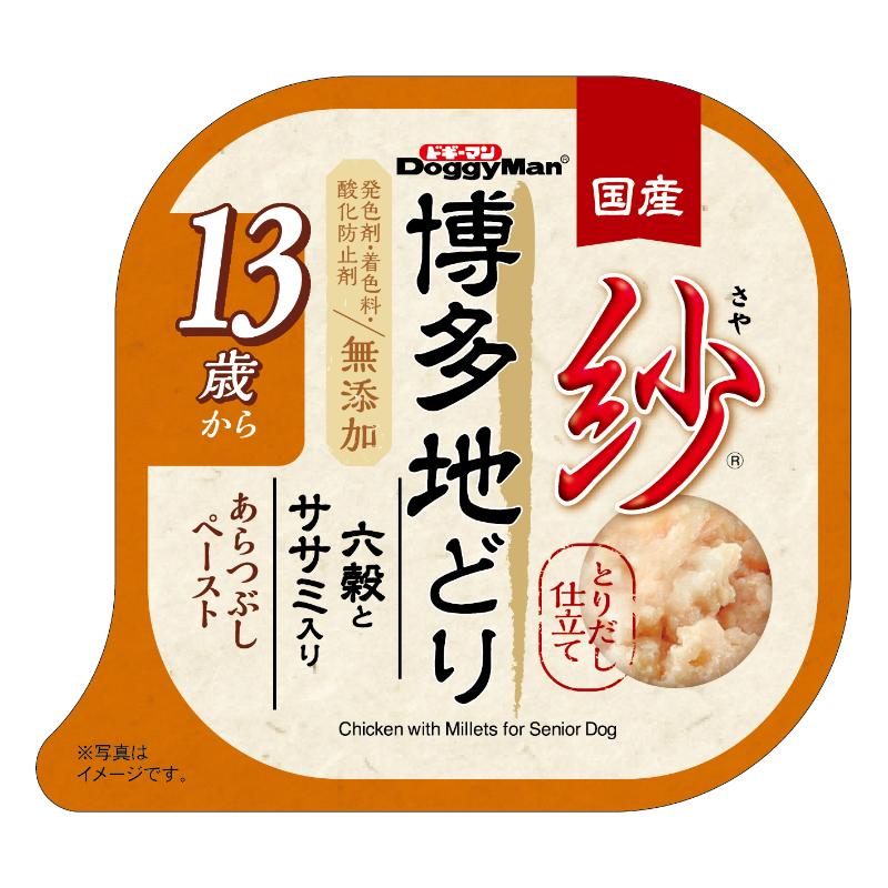 ［ドギーマンハヤシ］紗 博多地どり 13歳から用 六穀とササミ入り 100g