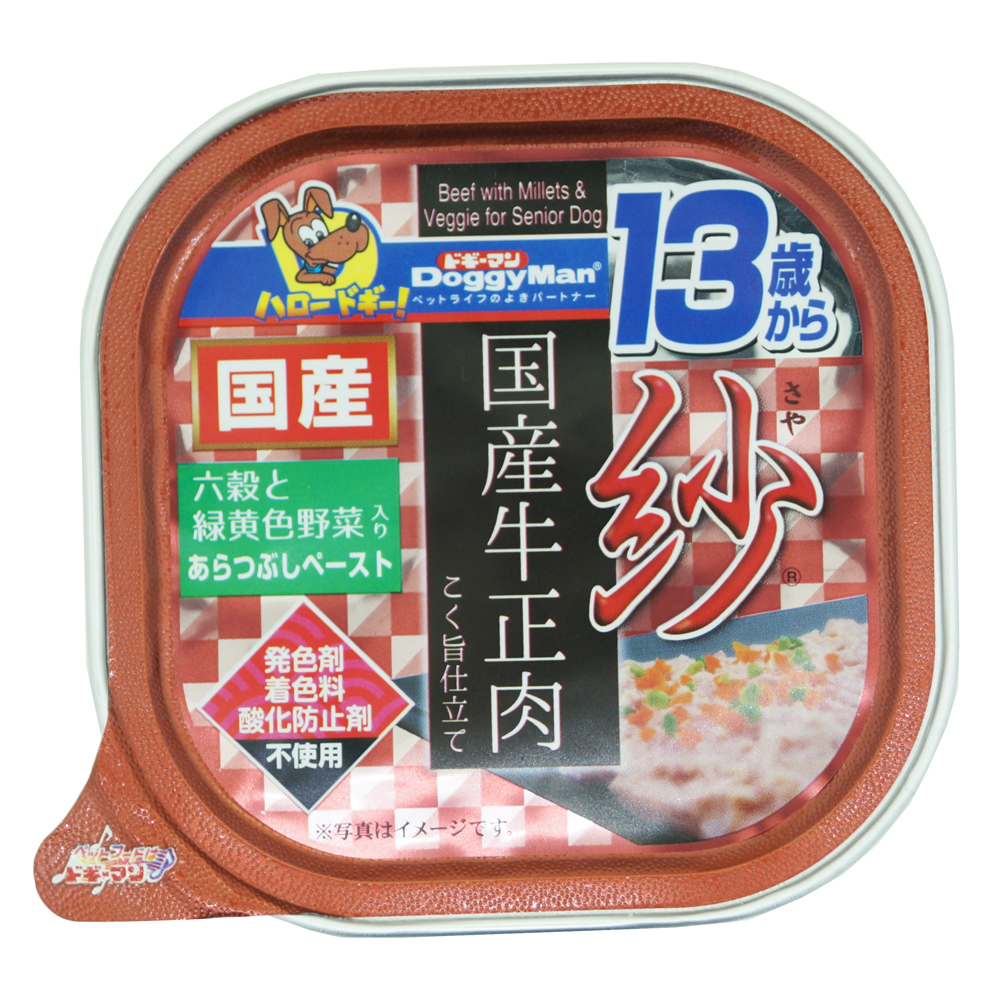 [ドギーマンハヤシ] 紗 国産牛正肉 13歳から用 六穀と緑黄色野菜入り 100g