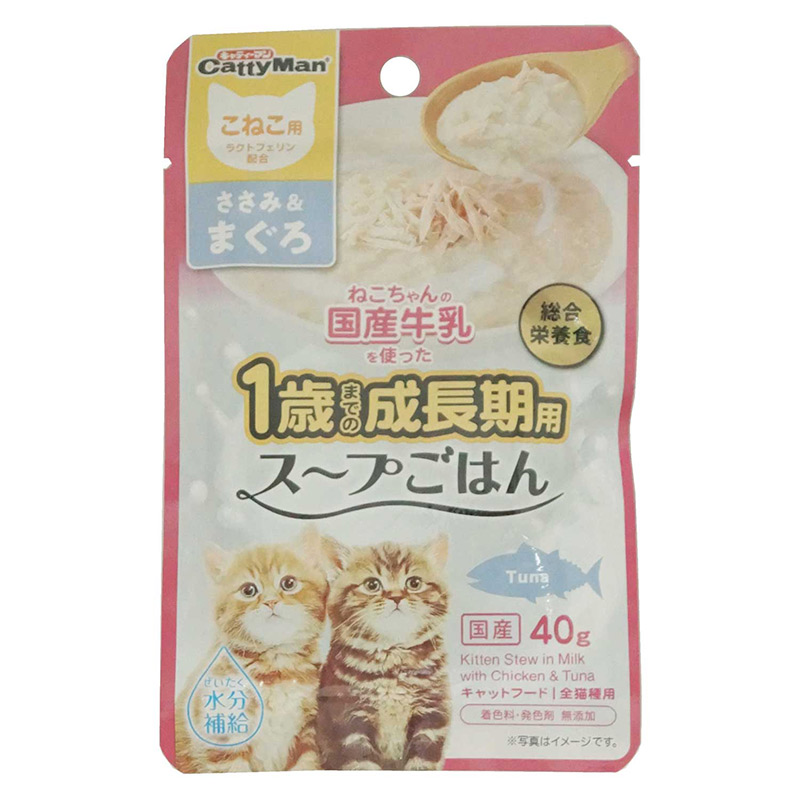 [ドギーマンハヤシ] 猫ちゃんの国産牛乳を使ったスープごはん ささみ＆まぐろ こねこ用 40g