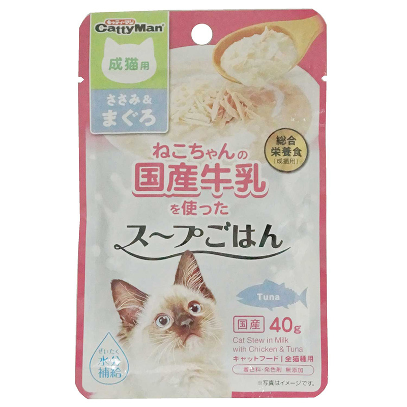 [ドギーマンハヤシ] 猫ちゃんの国産牛乳を使ったスープごはん ささみ＆まぐろ 成猫用 40g