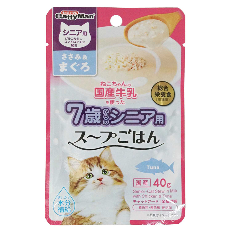 ［ドギーマンハヤシ］猫ちゃんの国産牛乳を使ったスープごはん ささみ＆まぐろ シニア用 40g