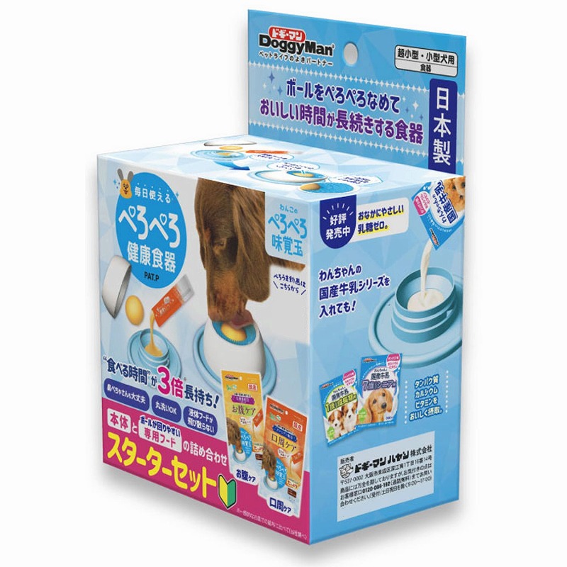 ［ドギーマンハヤシ］わんこのぺろぺろ味覚玉スターターセット 専用フード2個付き【7月特価】