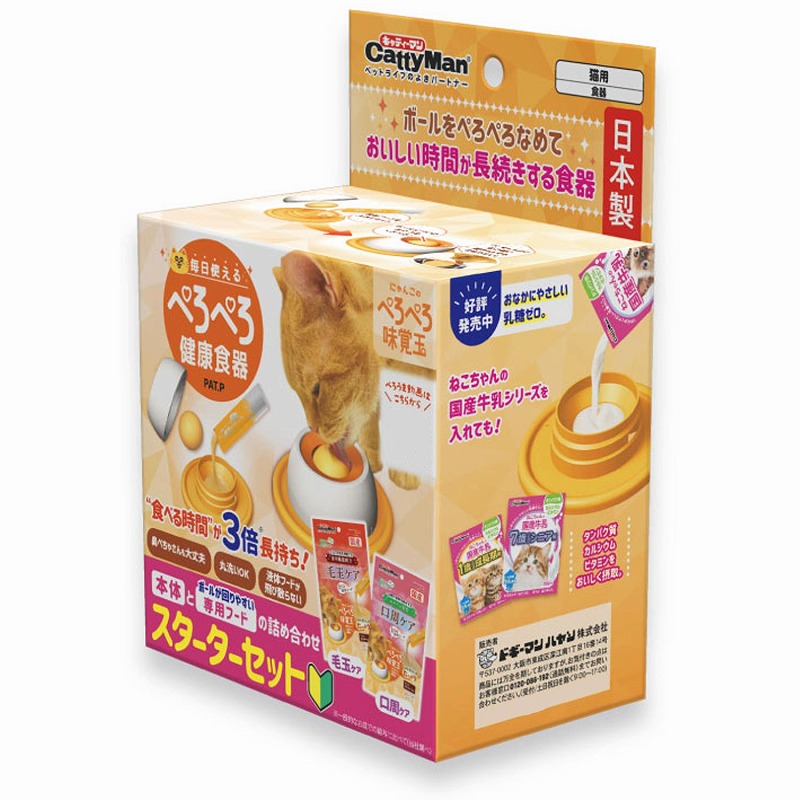 ［ドギーマンハヤシ］にゃんこのぺろぺろ味覚玉スターターセット 専用フード2個付き【7月特価】