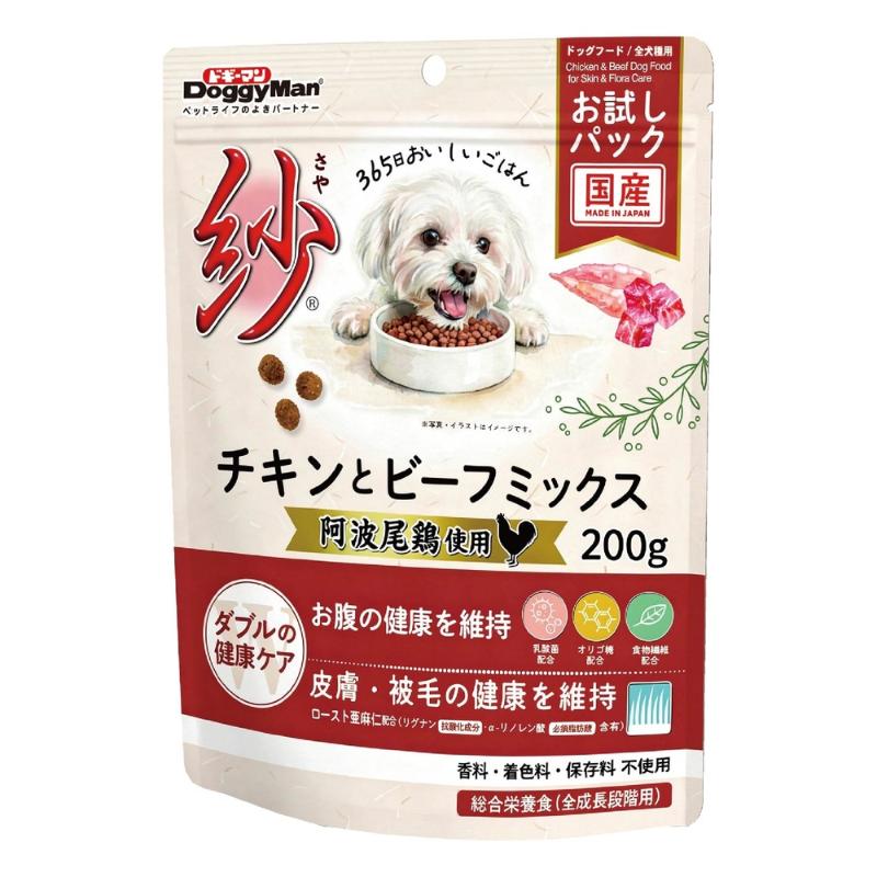 ［ドギーマンハヤシ］紗 チキンとビーフミックス 200g