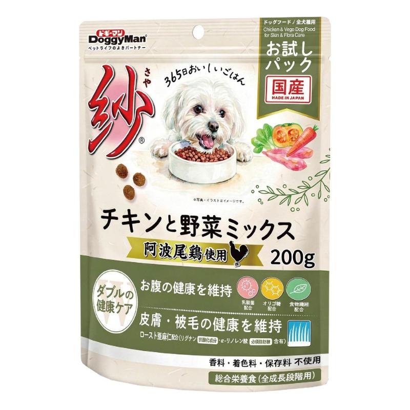 ［ドギーマンハヤシ］紗 チキンと野菜ミックス 200g