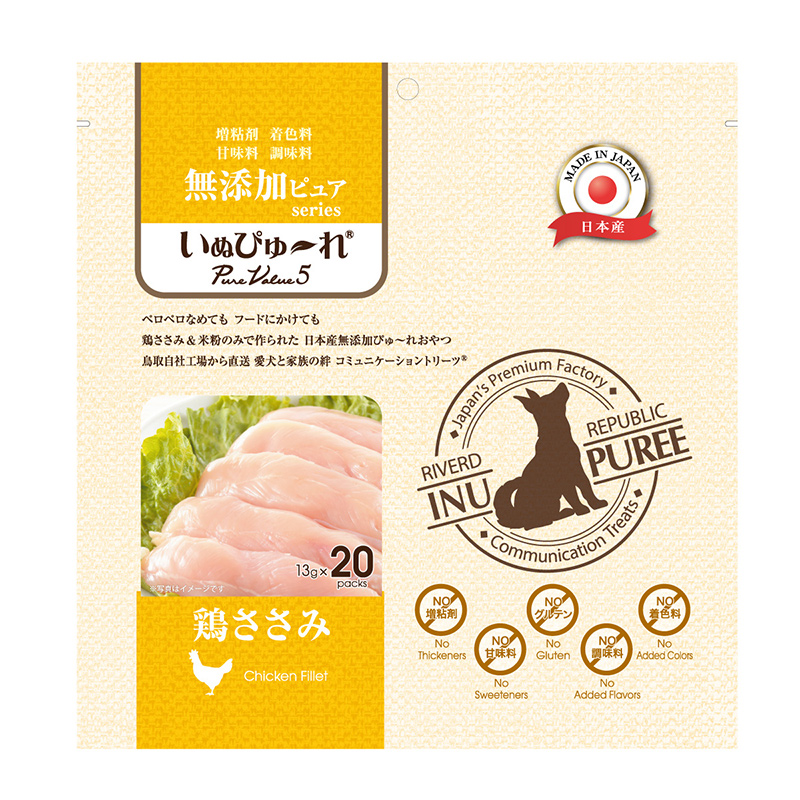 いぬぴゅーれ | ペットフード・ペット用品の卸売・仕入はPETポチッと ラブリー・ペット商事