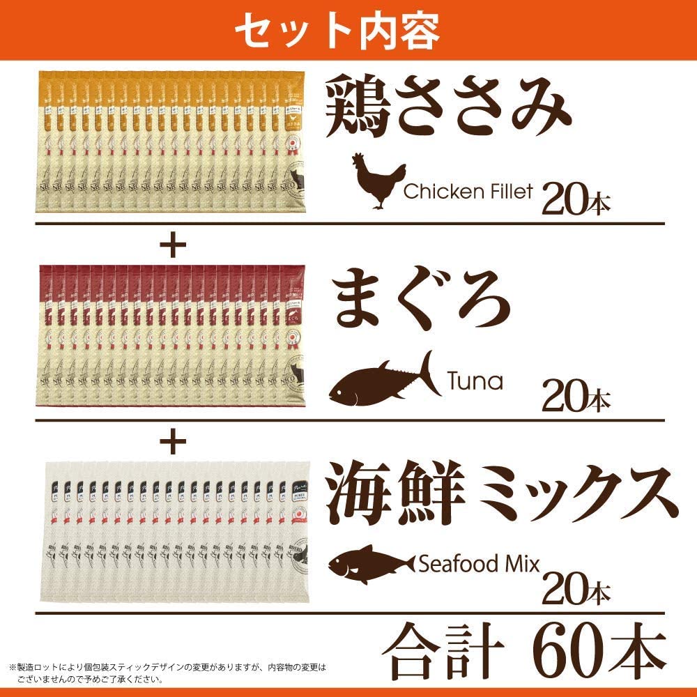 リバードコーポレーション] ねこぴゅーれ 無添加ピュア series バラエティボックス (20本×3種類) | ペットフード・ペット用品の卸売・仕入はPETポチッと  ラブリー・ペット商事