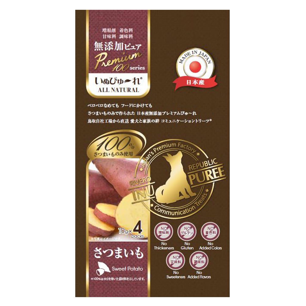 いぬぴゅーれ | ペットフード・ペット用品の卸売・仕入はPETポチッと ラブリー・ペット商事