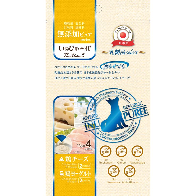 ［リバードコーポレーション］いぬぴゅ～れ 無添加ピュア PureValue5 乳製品select 鶏チーズ/鶏ヨーグルト 4本