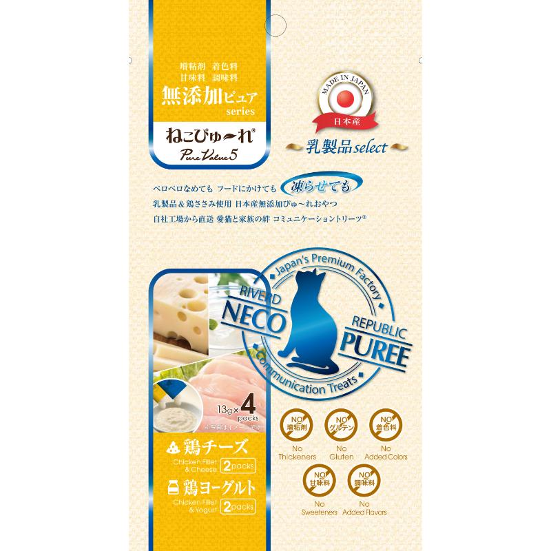 ［リバードコーポレーション］ねこぴゅ～れ 無添加ピュア PureValue5 乳製品select 鶏チーズ/鶏ヨーグルト 13g×4本