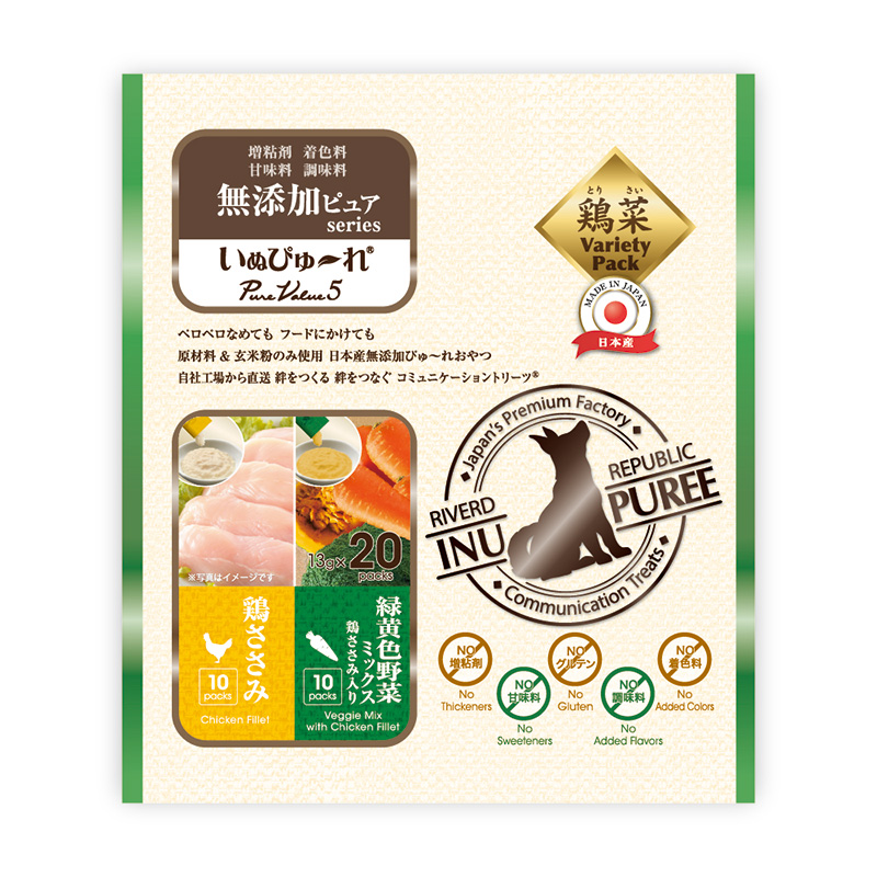 ［リバードコーポレーション］いぬぴゅ～れ無添加ピュアPureValue5鶏ささみ / 野菜ミックス 13g×20本