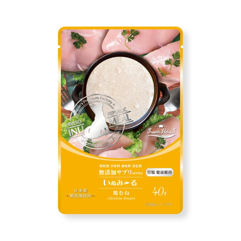 ［リバードコーポレーション］いぬみ～る 無添加サプリ SuppleValue5 胃腸健康維持 鶏むね 40g