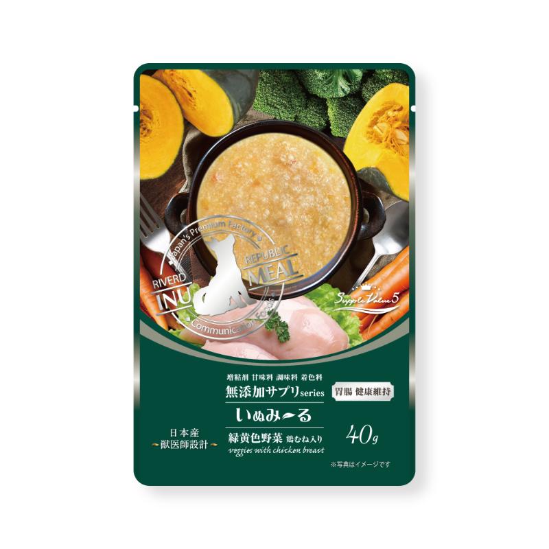 ［リバードコーポレーション］いぬみ～る 無添加サプリ SuppleValue5 胃腸健康維持 緑黄色野菜鶏むね入り 40g