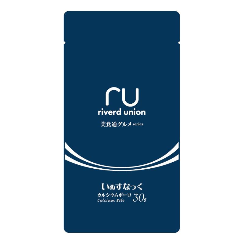 ［リバードコーポレーション］美食通グルメseries いぬすなっく カルシウムボーロ 30g