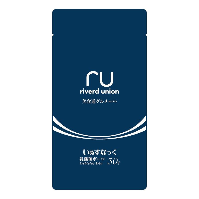 ［リバードコーポレーション］美食通グルメseries いぬすなっく 乳酸菌ボーロ 30g