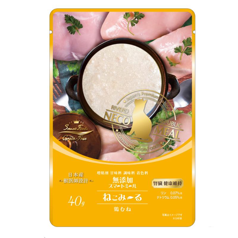 [リバードコーポレーション]ねこみ~る 無添加スマートフーズ 腎臓健康維持 鶏むね 40g