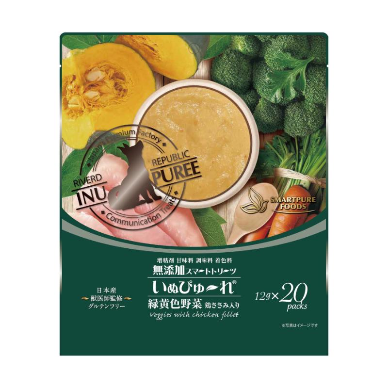 ［リバードコーポレーション］いぬぴゅ～れ 無添加スマートトリーツ 緑黄色野菜 12g×20本