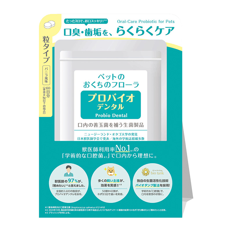 プレミアモード 株式会社 ペット用品の仕入は Petポチッと で プレミアモード 株式会社 ペット用品の仕入は Petポチッと で