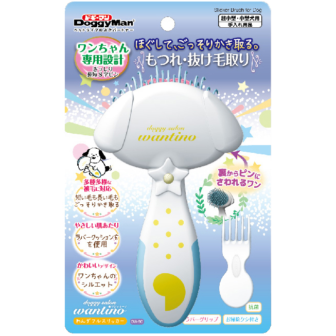 【アウトレット】[ドギーマンハヤシ]ドギーサロン ワンティーノ わんダフルスリッカー