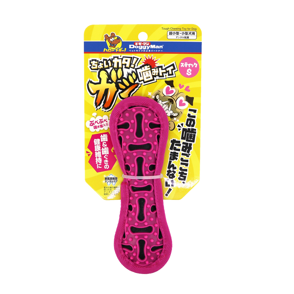 [ドギーマンハヤシ] ちょいカタ！ガジ噛みトイ スティック S