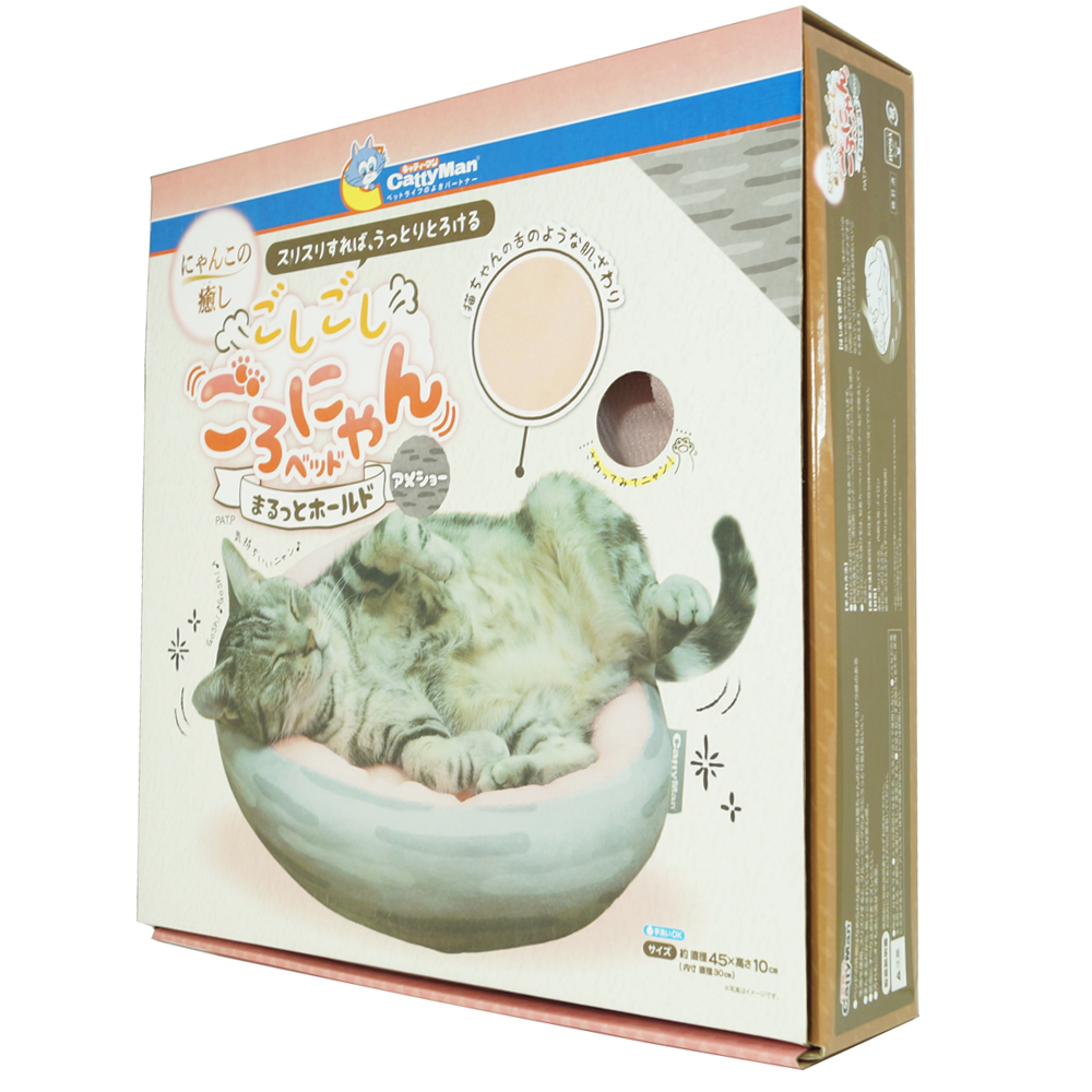 ドギーマンハヤシ ごしごしごろにゃんベッド まるっとホールド アメショー ペット用品の仕入は Petポチッと で ドギーマンハヤシ ごしごしごろにゃんベッド まるっとホールド アメショー ペット用品の仕入は Petポチッと で
