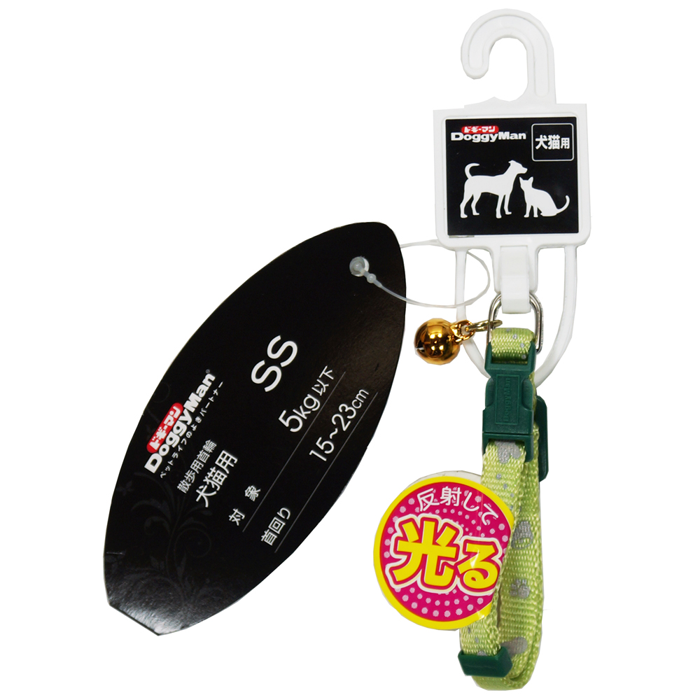 【アウトレット】［ドギーマンハヤシ］MD6231 反射柄カラー M 8mm ライトグリーン