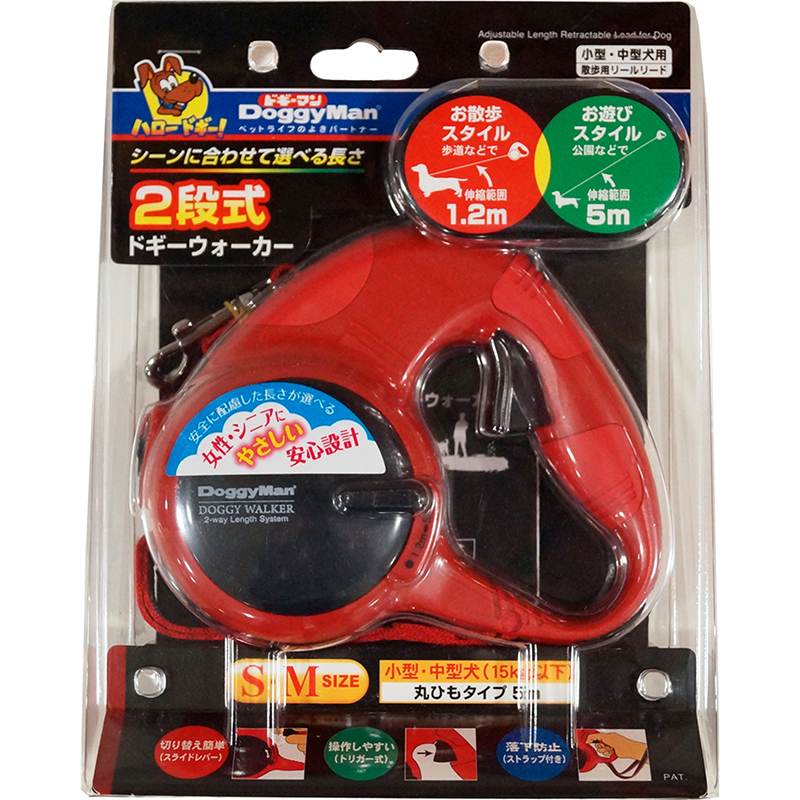 [ドギーマンハヤシ] 2段式ドギーウォーカー S・Mレッド　【メーカーフェア_10】