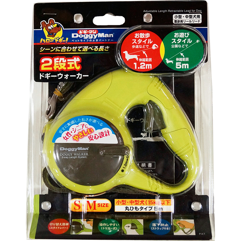[ドギーマンハヤシ] 2段式ドギーウォーカー S・Mグリーン　【メーカーフェア_10】