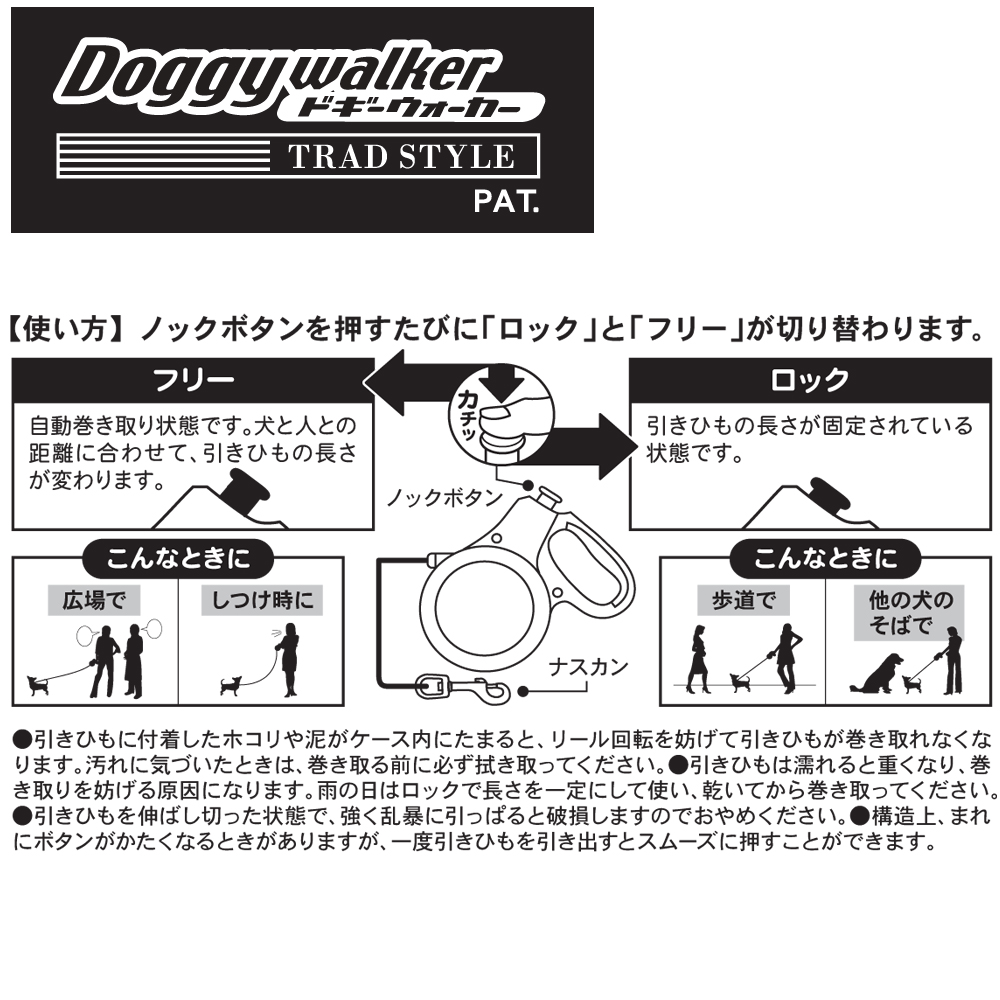 使い方 ペ に スリング