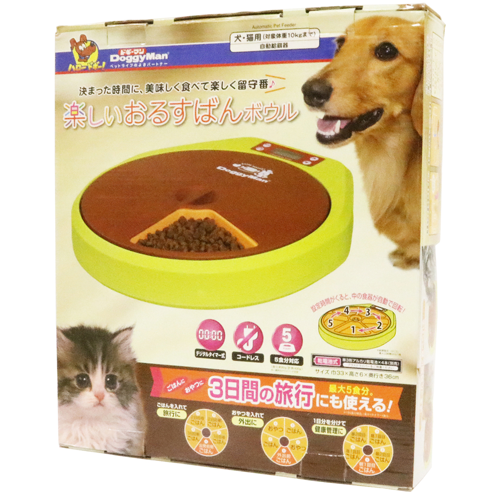 缶フタ | ペットフード・ペット用品の卸売・仕入はPETポチッと ラブリー・ペット商事