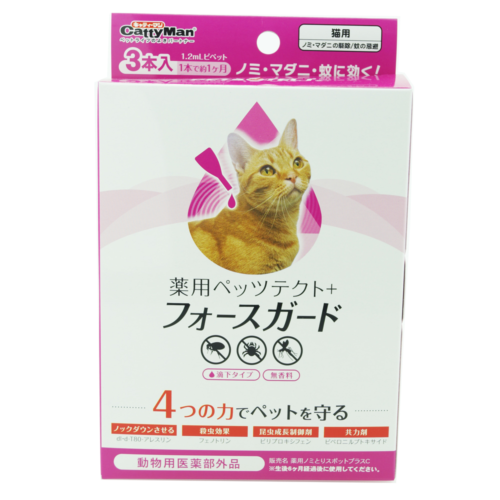 [ドギーマンハヤシ] 薬用ペッツテクト＋フォースガード 猫用 3本入