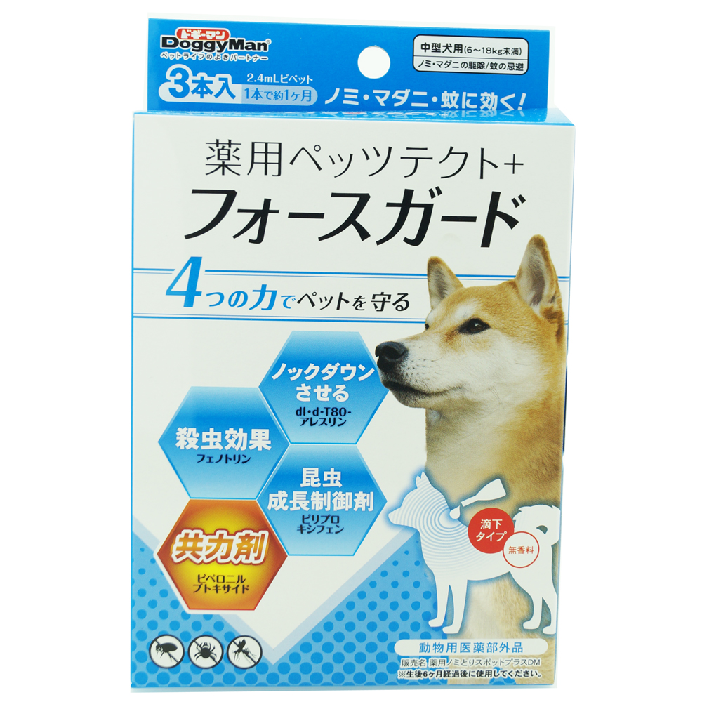 [ドギーマンハヤシ] 薬用ペッツテクト＋フォースガード 中型犬用 3本入 ＜ペット専門店商材＞