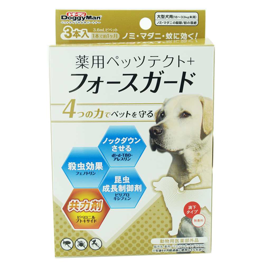 防虫 殺虫剤 ペット用品の仕入は Petポチッと で 防虫 殺虫剤 ペット用品の仕入は Petポチッと で