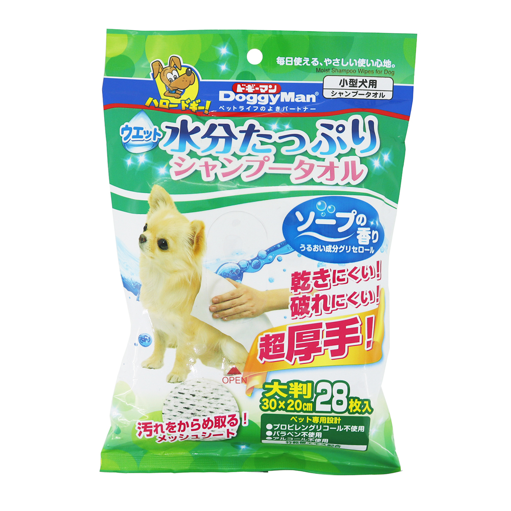 [ドギーマンハヤシ] ウエットシャンプータオル 犬用 大判